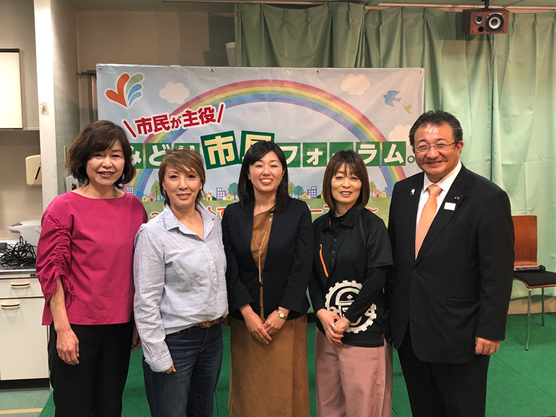 第2回 みどり市民フォーラム。まとめ